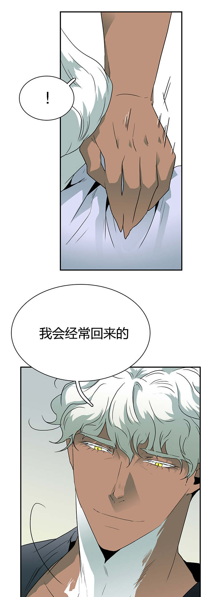 第25章：地狱风波13