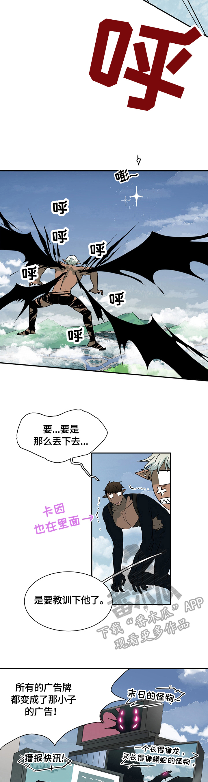 第147章：记住了3