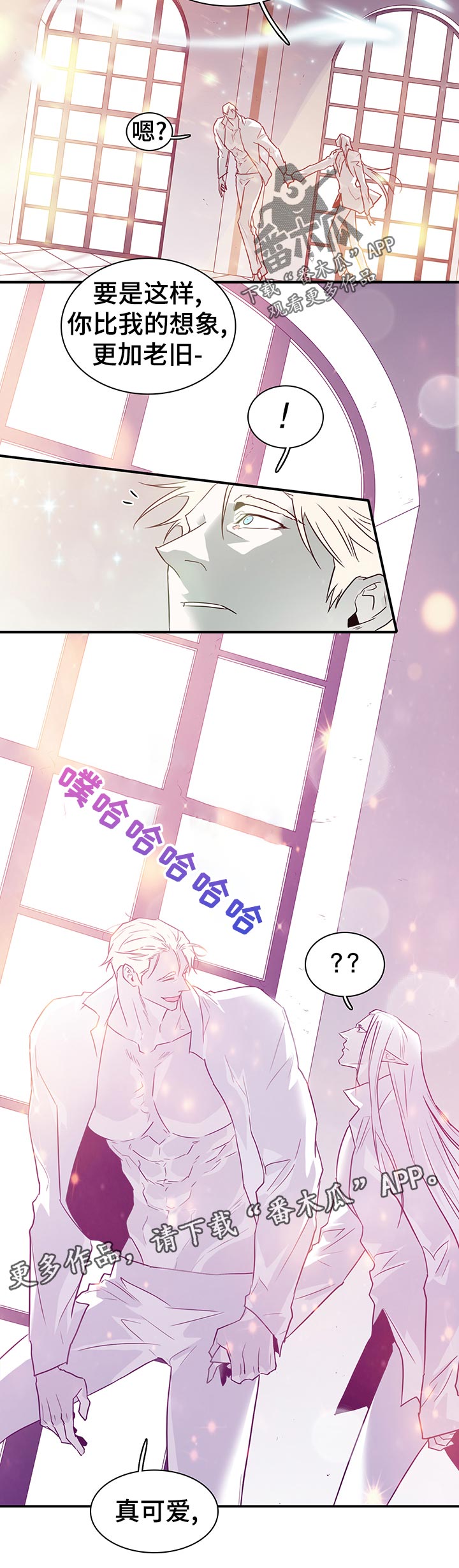 第195章：你怎么会在这？5