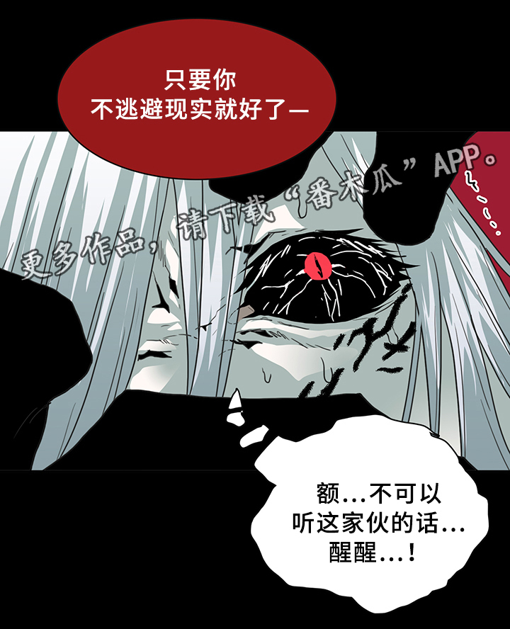 第79章：撒旦的诱惑30