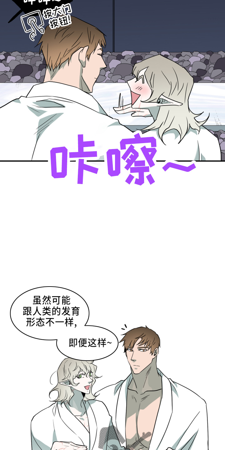 第270章：【番外】5岁20