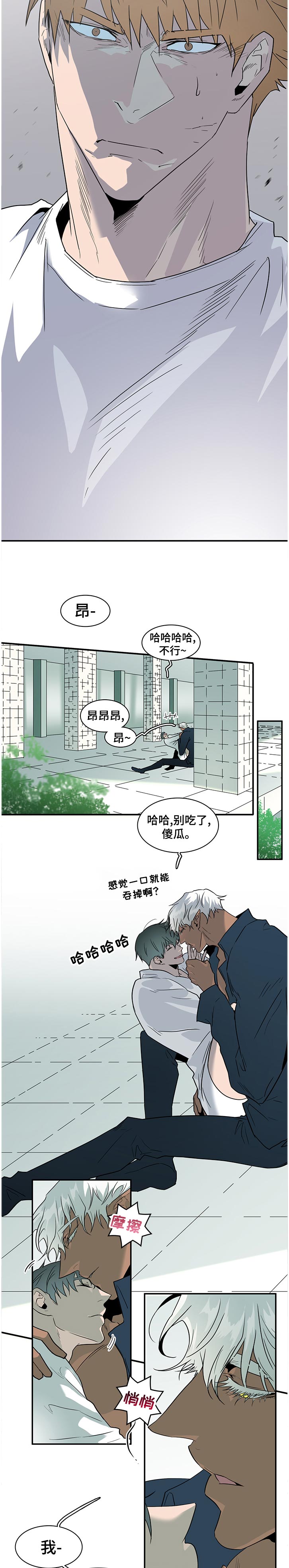 第181章：到达8