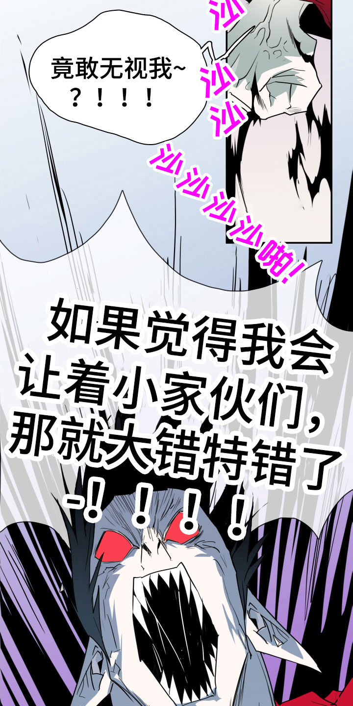 第291章：【番外】约会3