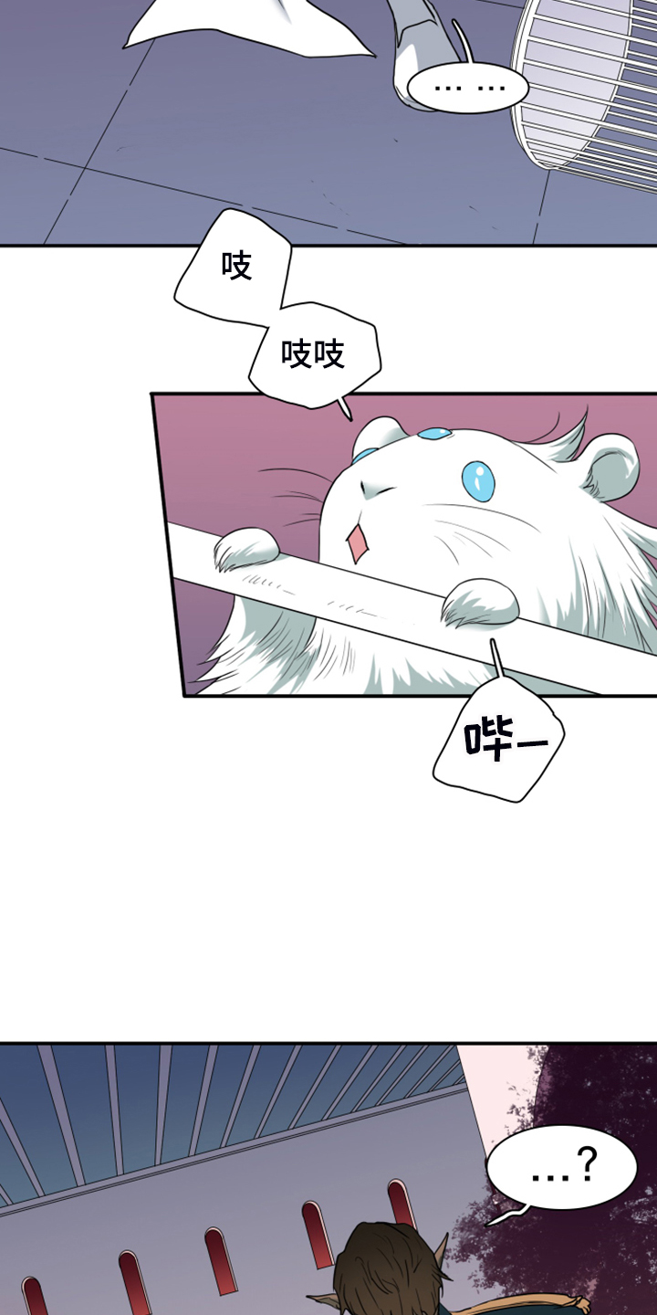 第245章：神性诞生31