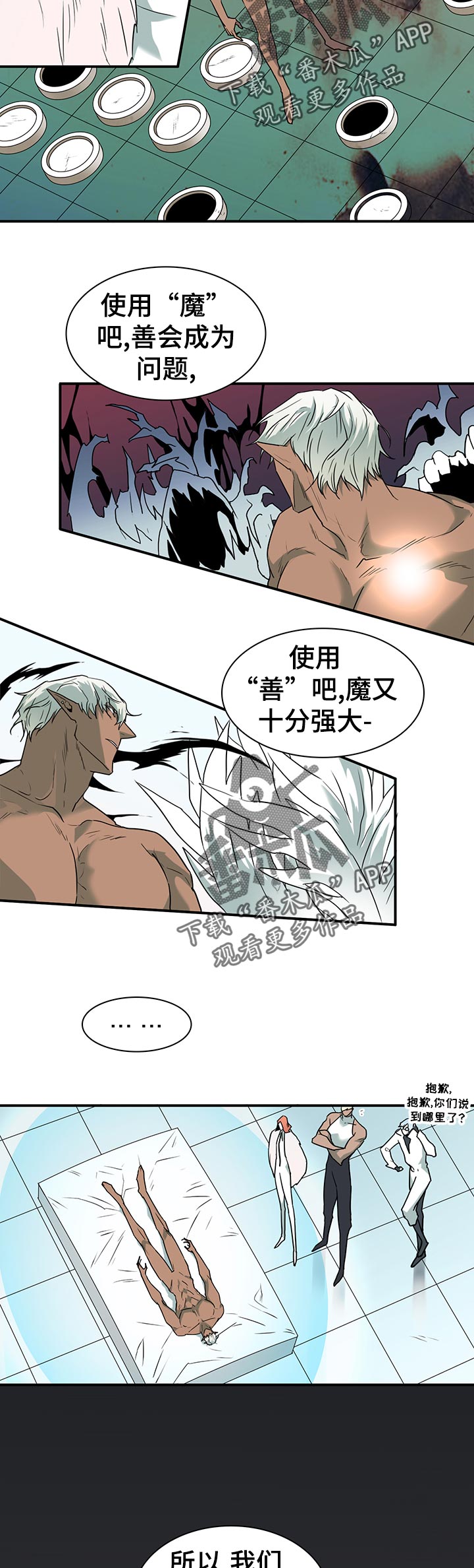 第160章：帮忙11