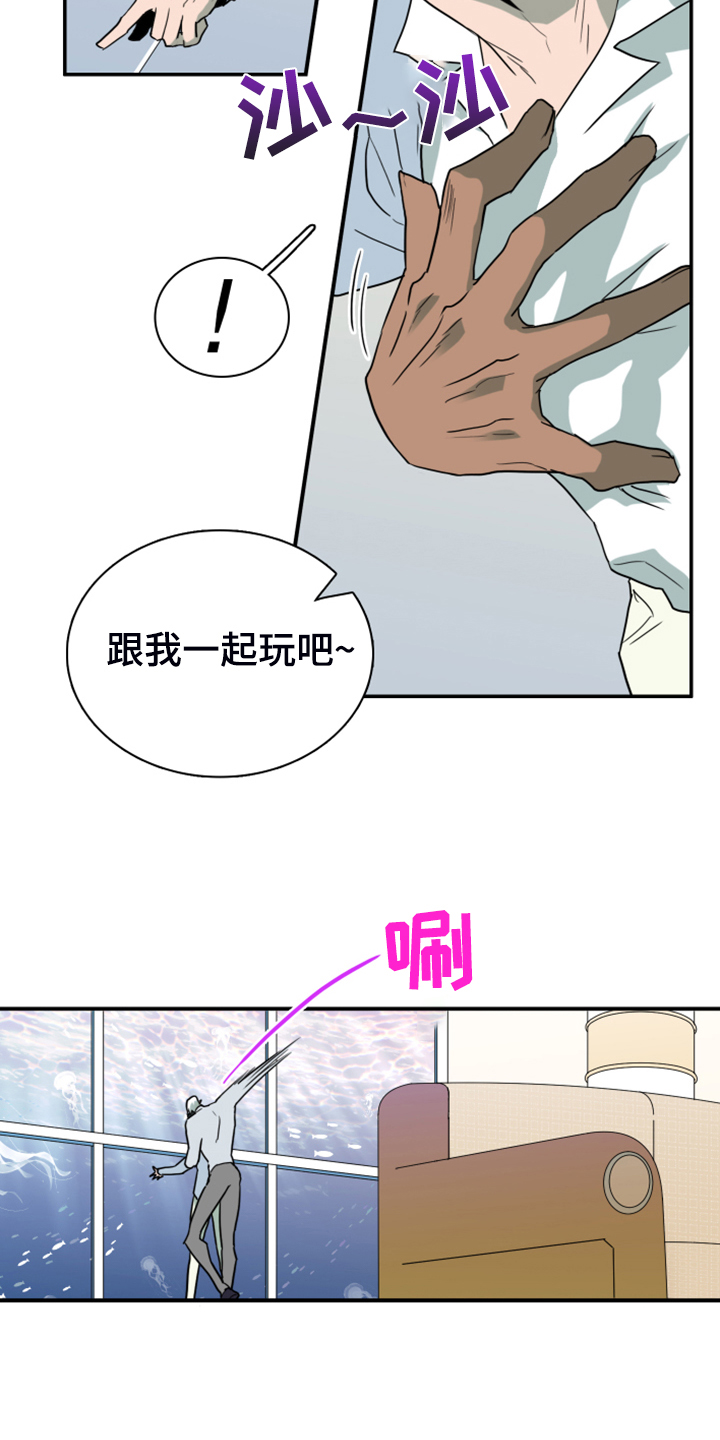 第249章：【番外】期待的洞房19