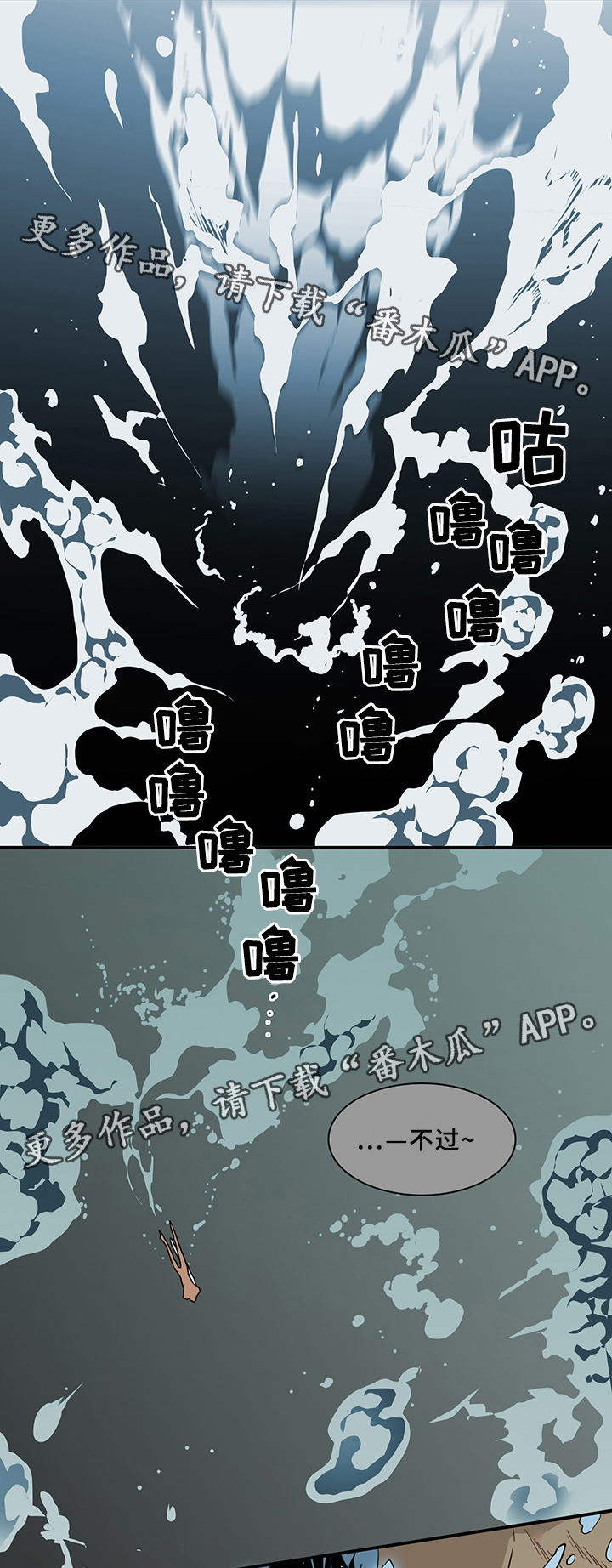 第73章：”睁眼”20