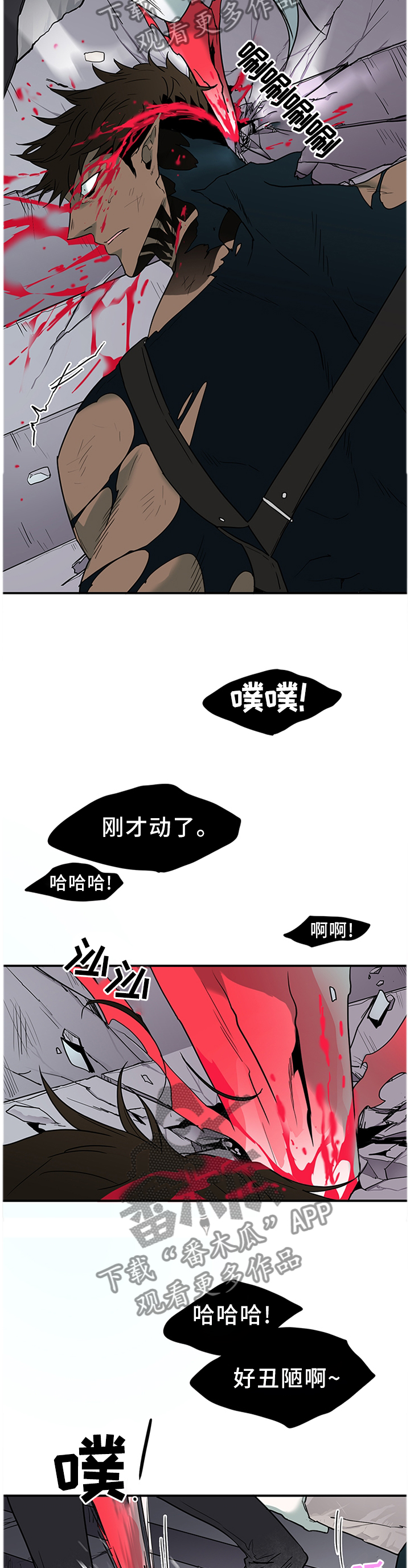 第125章：想法改变8