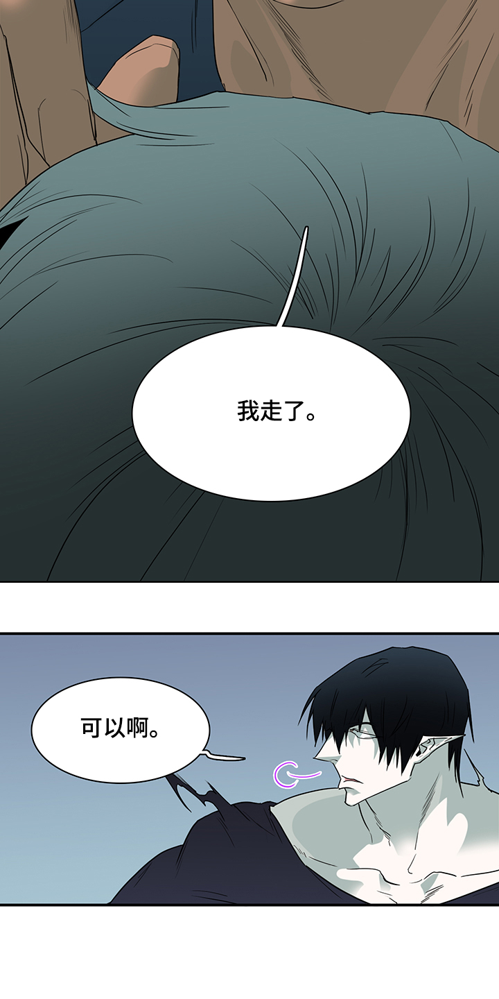 第233章：就这一次12