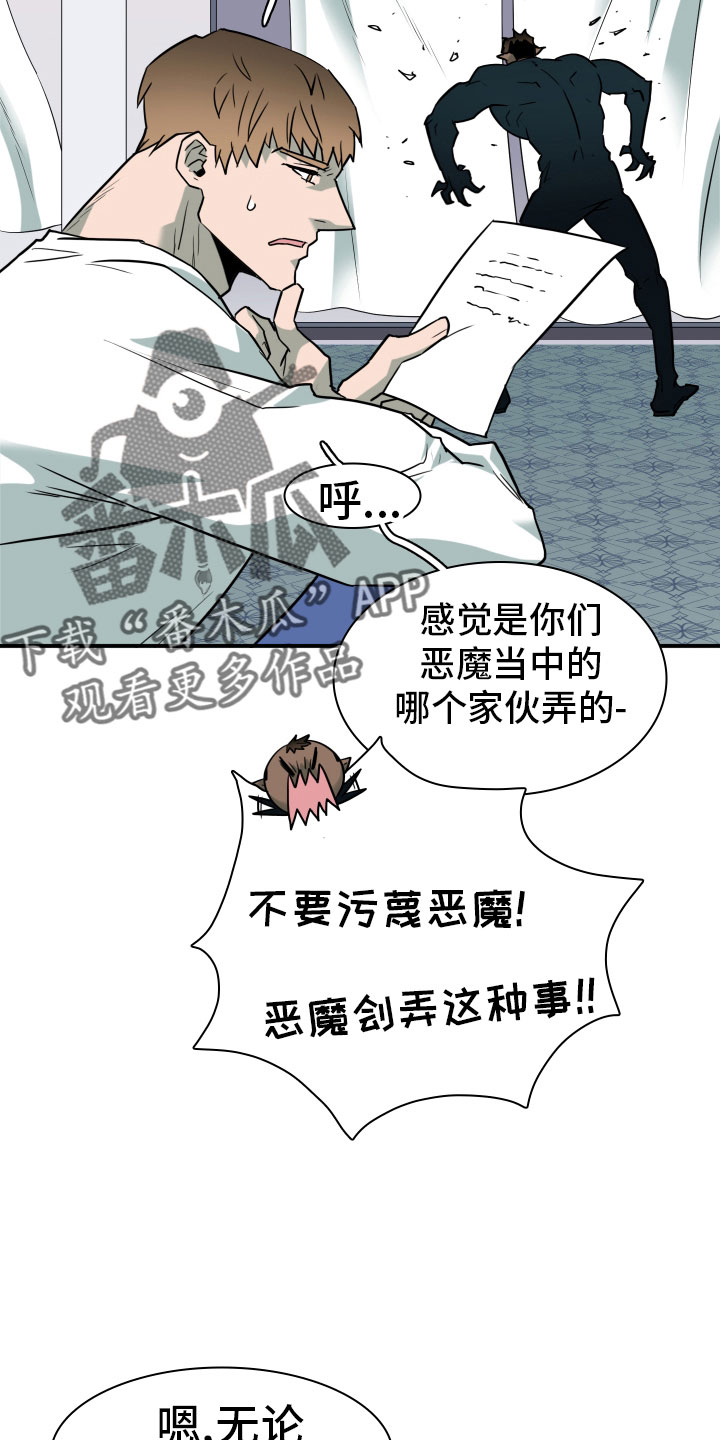 第280章： 【番外】太幸福33