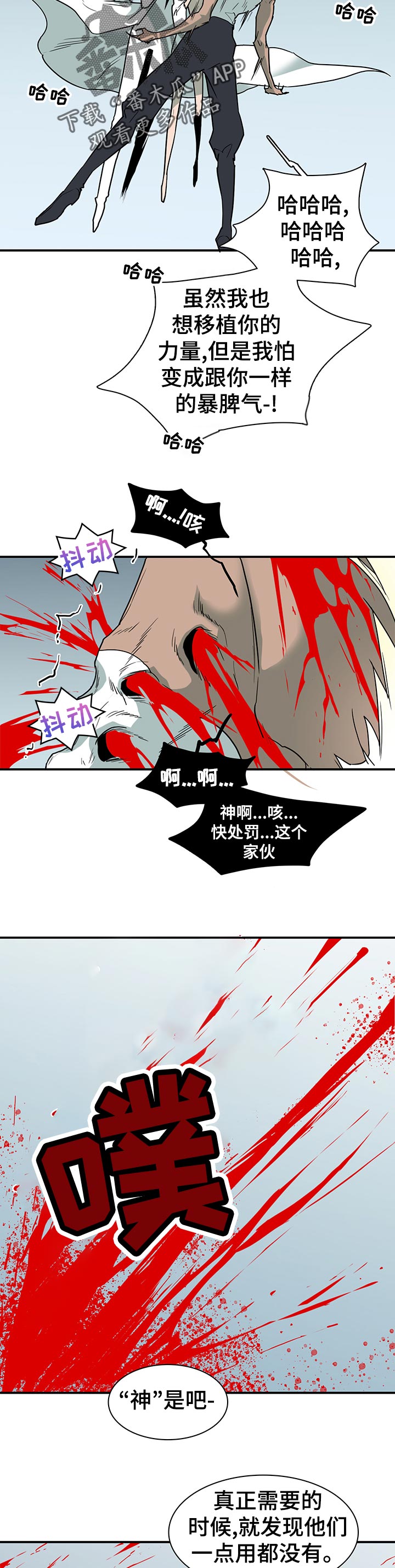 第187章：通知7