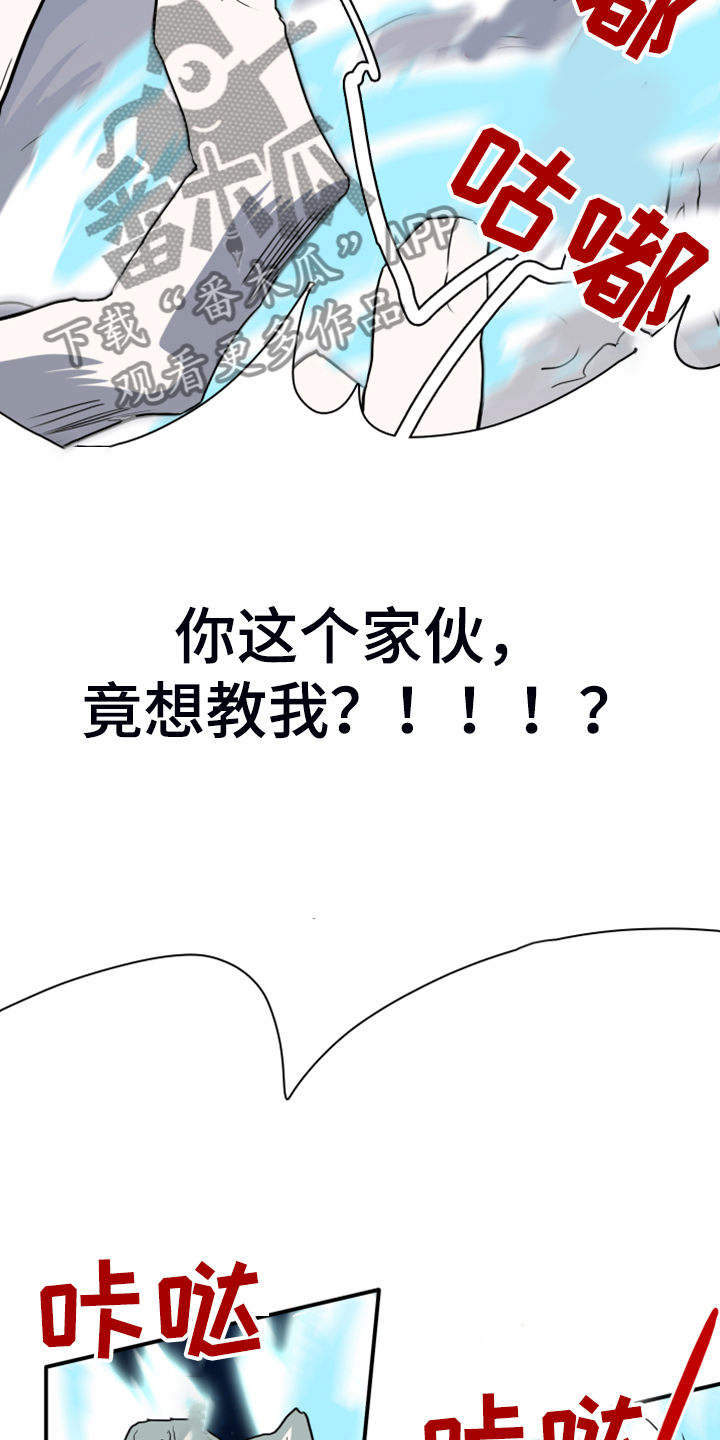 第238章：真正的牺牲15