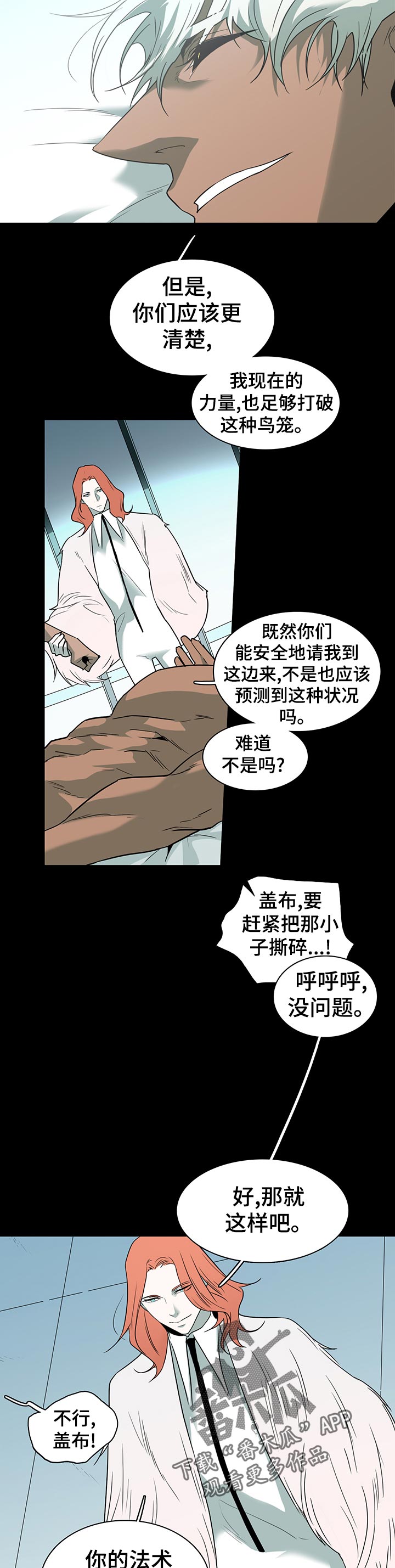 第167章：一模一样3
