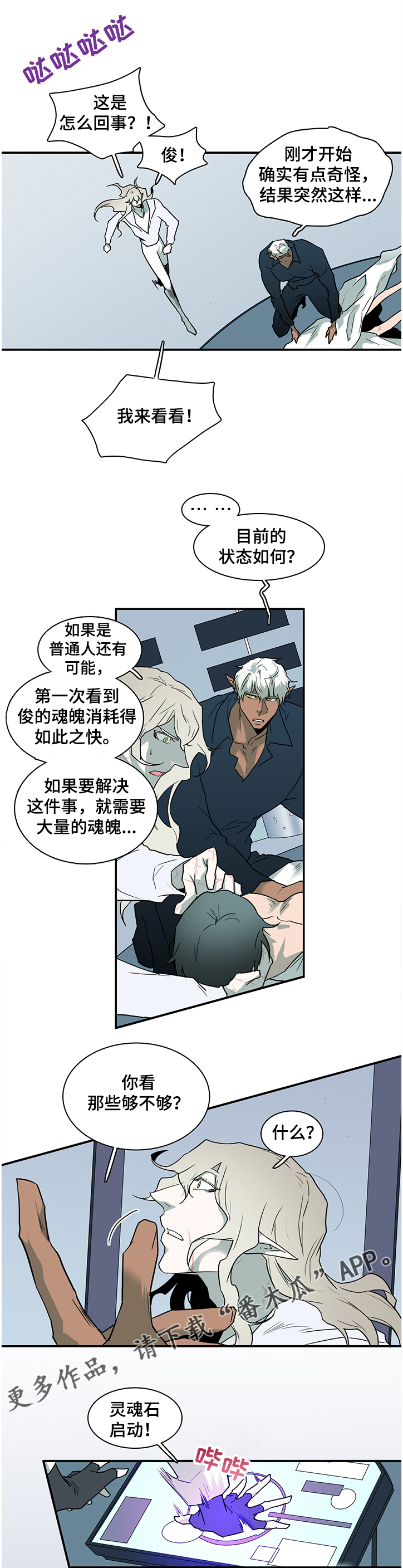 第225章：小时候的我6