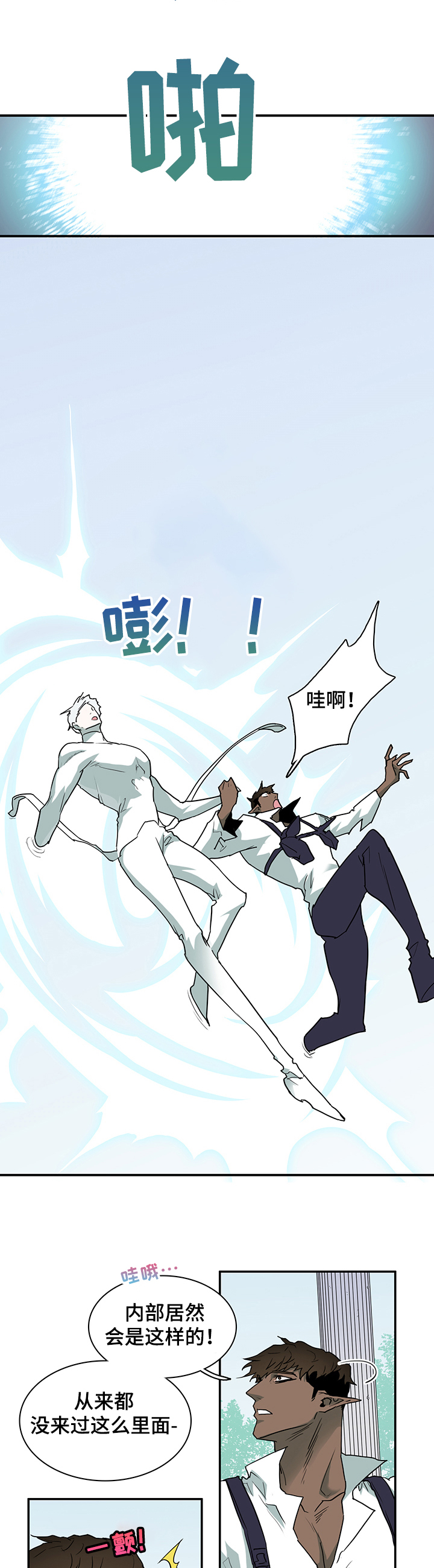 第220章：换门的条件4
