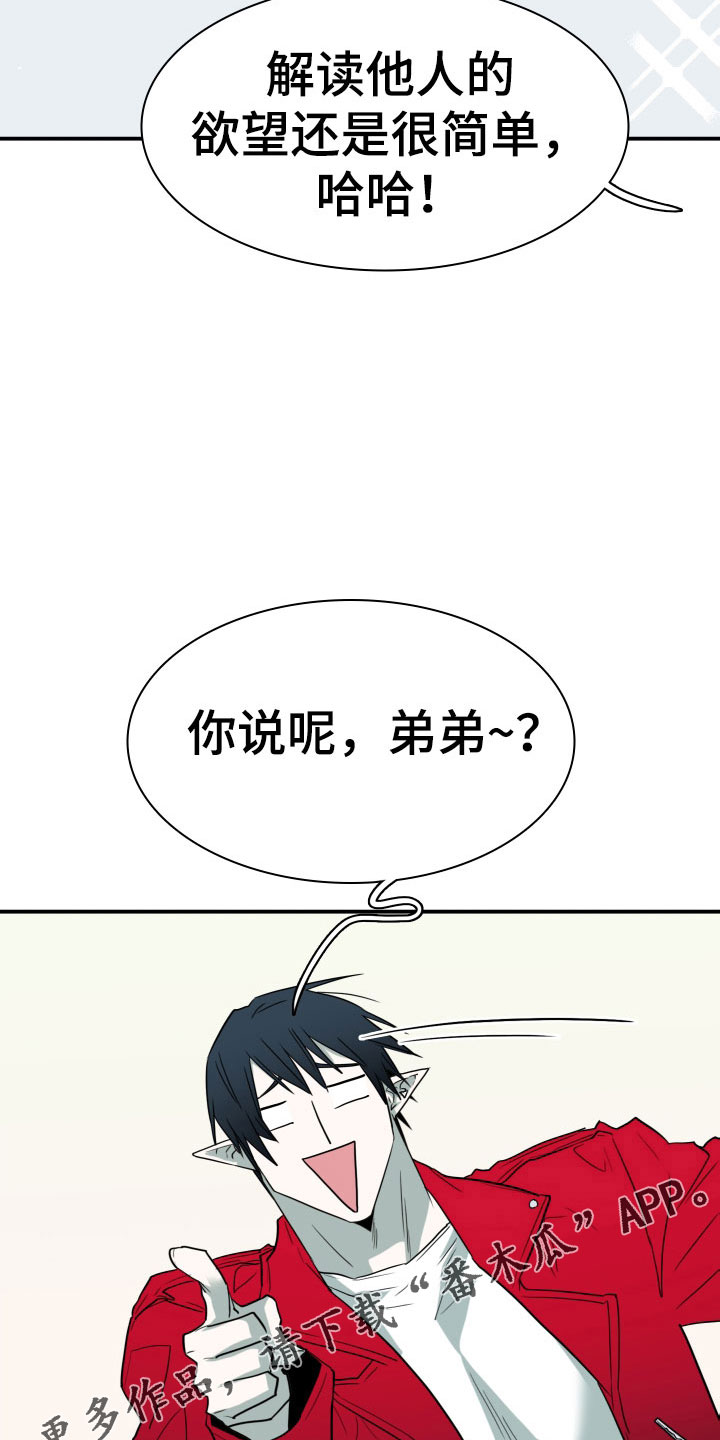 第290章：【番外】过来玩咯10
