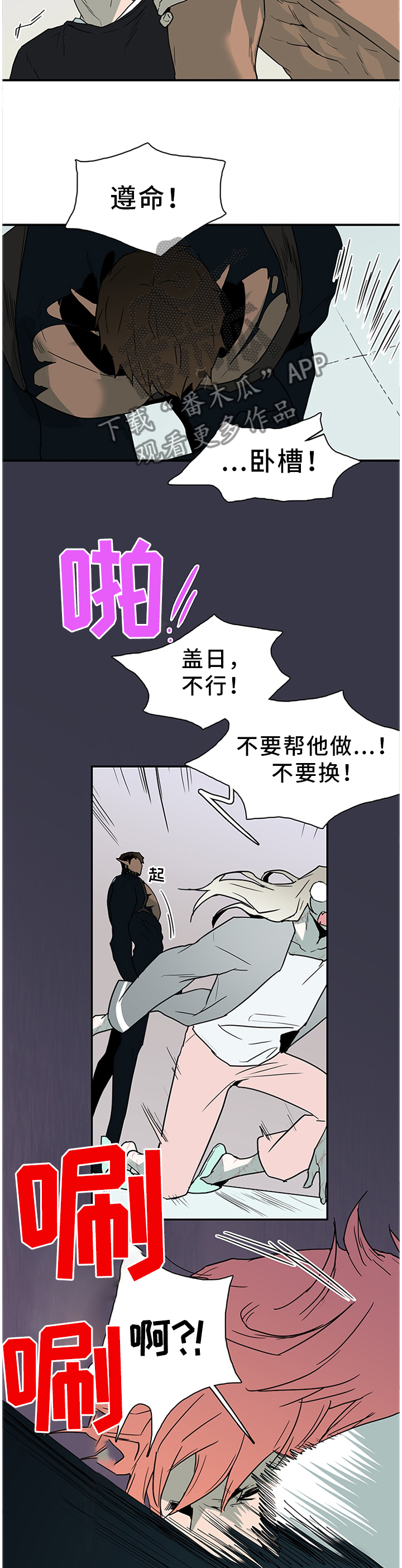 第132章：给我一个机会10