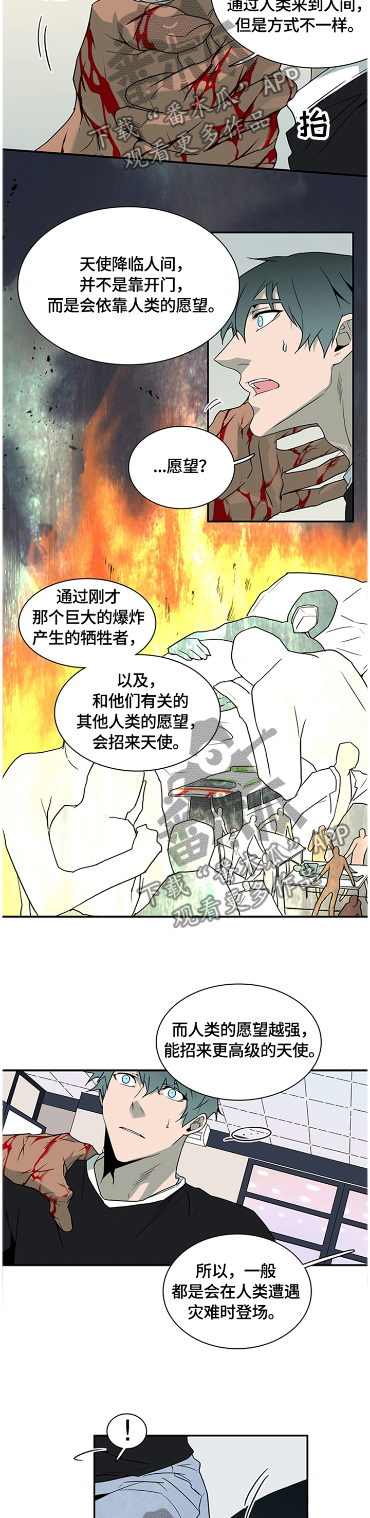第137章：”那个”东西3
