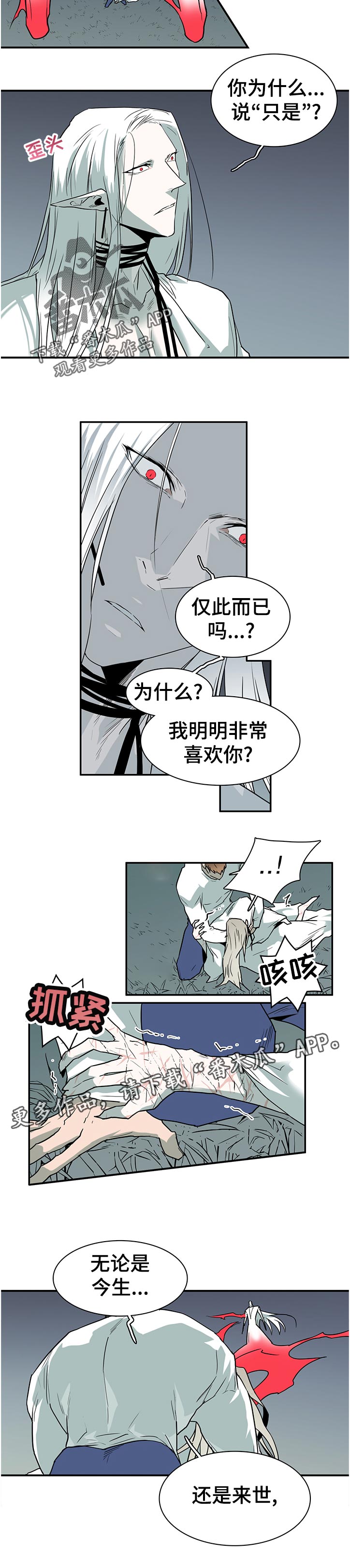 第179章：吸引5