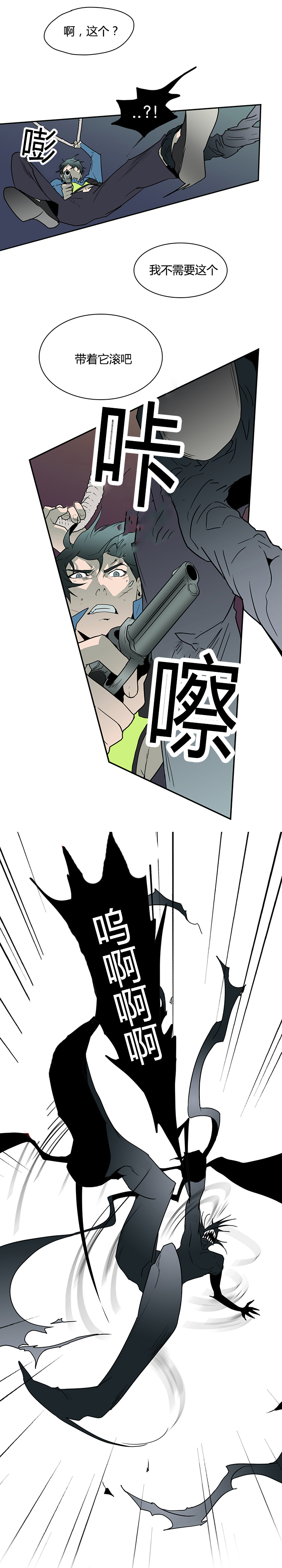 第16章：成功4