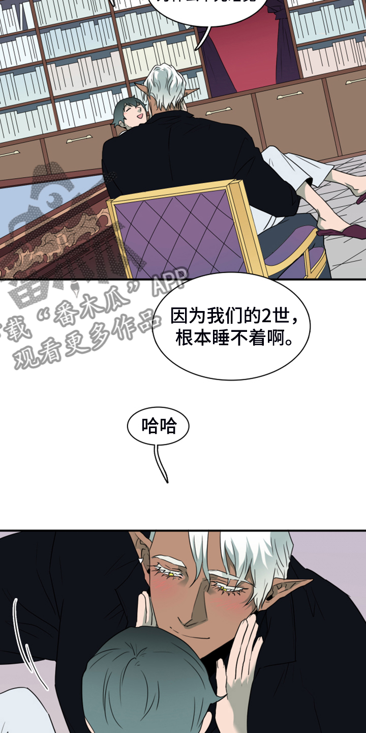 第254章：【番外】迫在眉睫8