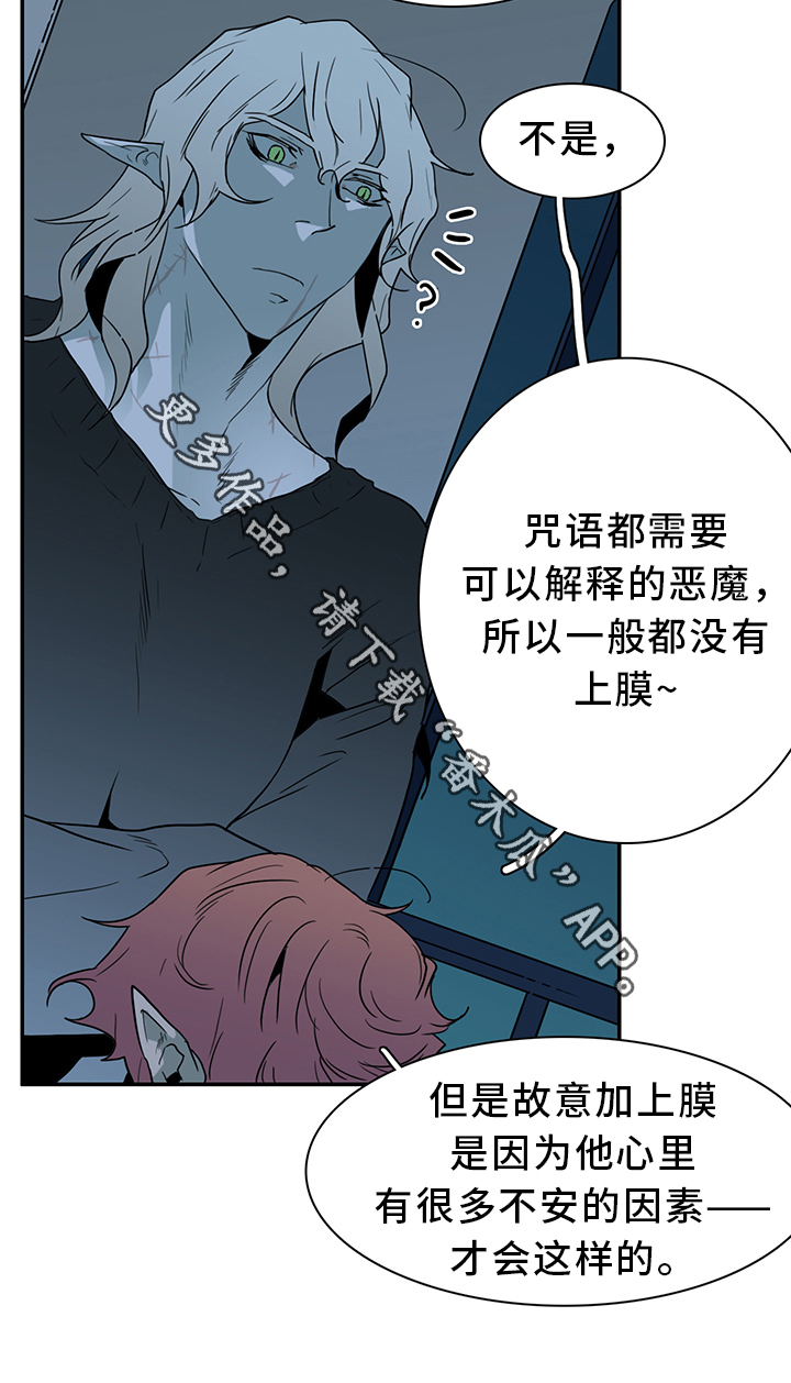 第89章：跑路6