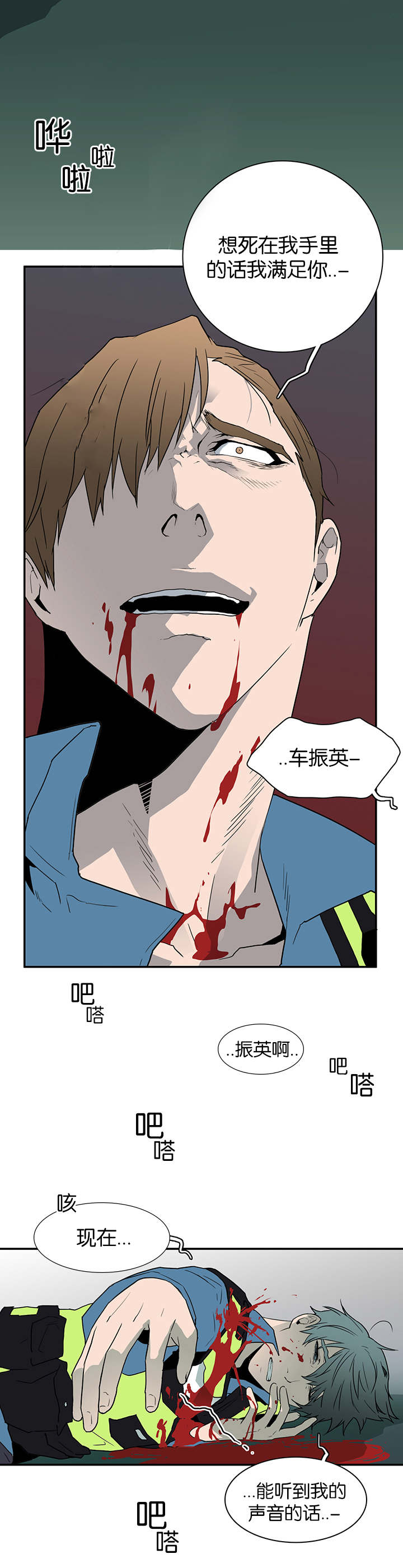 第47章：开枪10