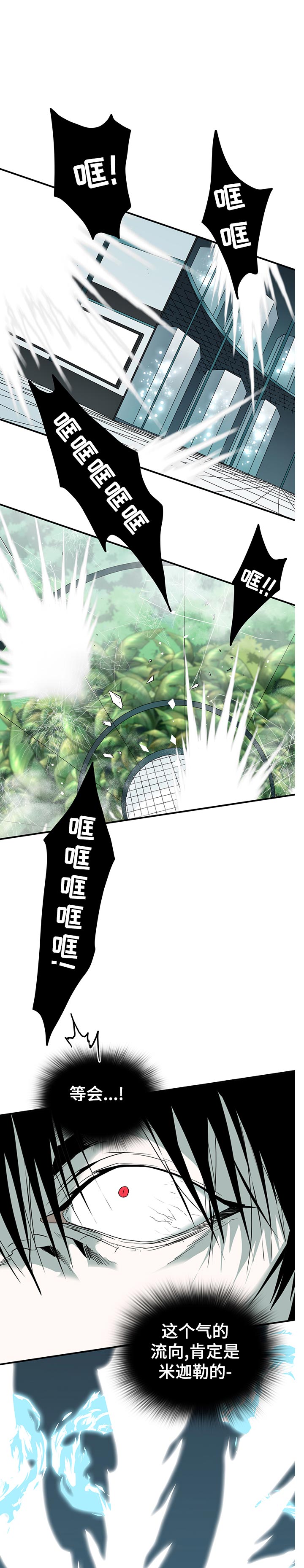 第190章：流向10