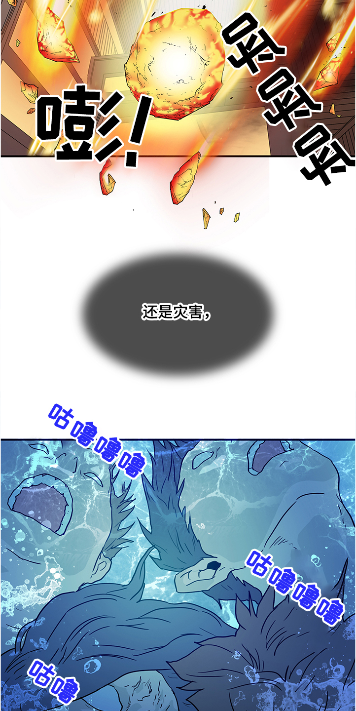 第229章：黑暗抓住光明30