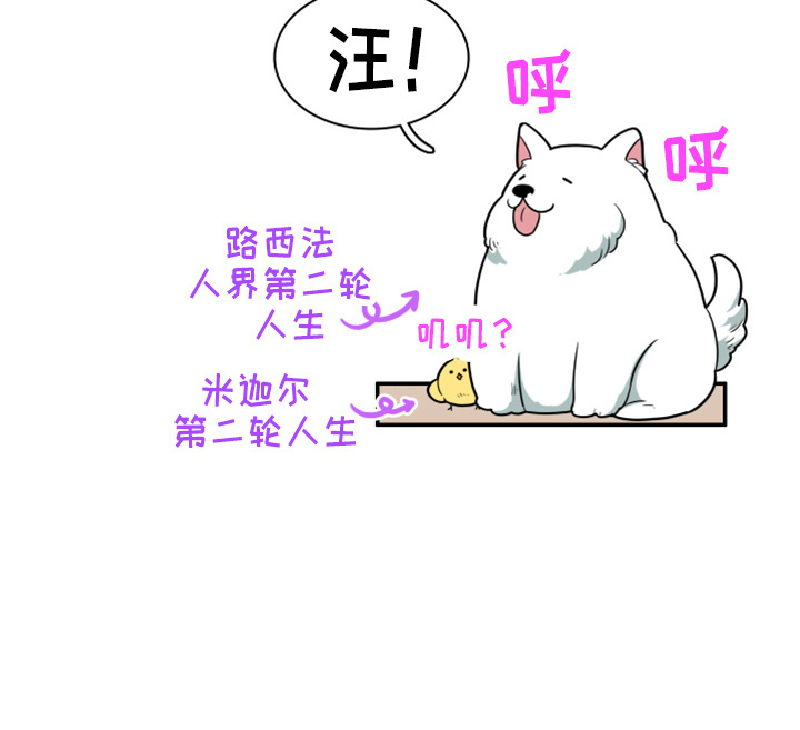 第268章：【番外】惩戒20
