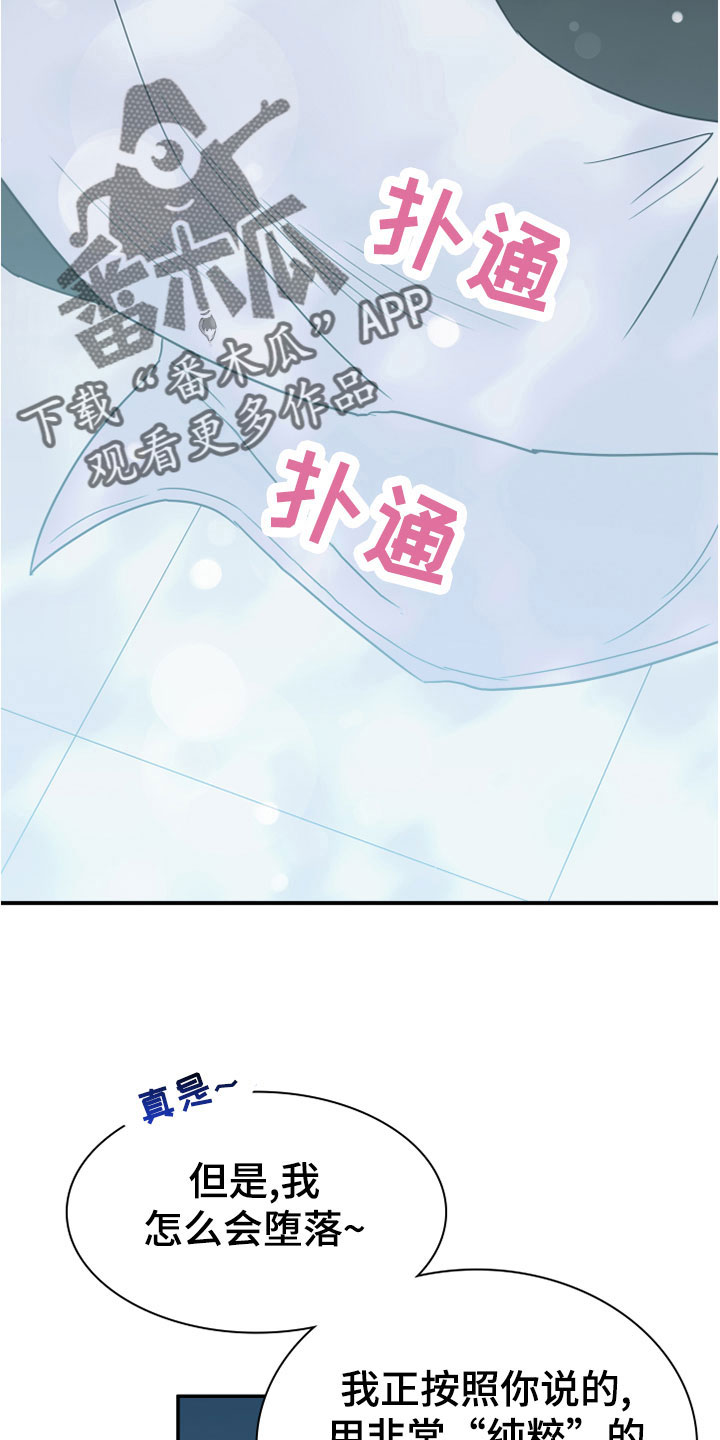 第275章：【番外】一大步5