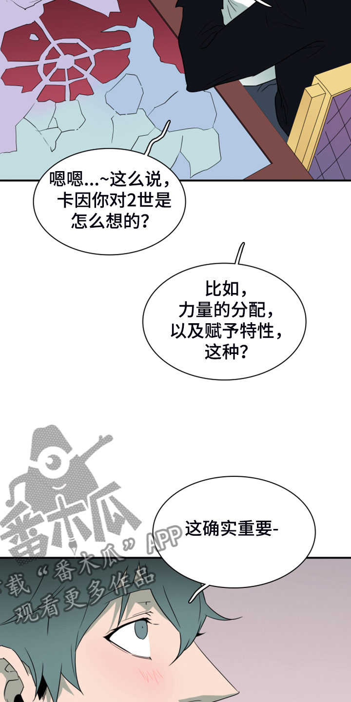 第254章：【番外】迫在眉睫14