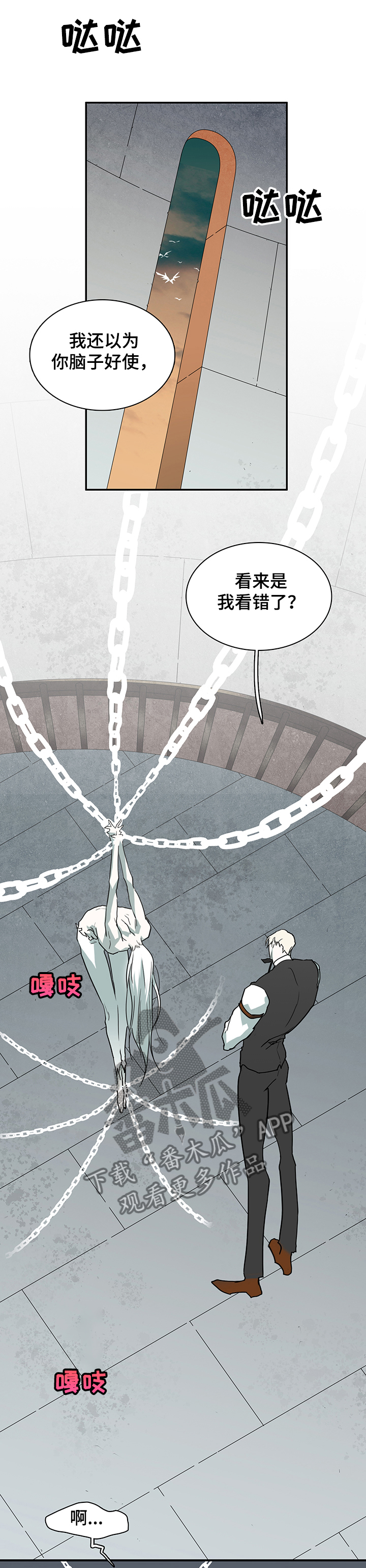 第217章：放我出去0
