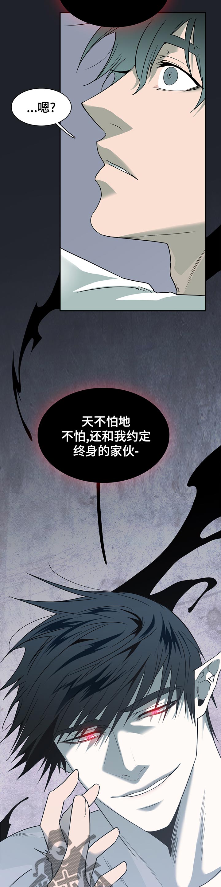 第156章：这个声音是？11