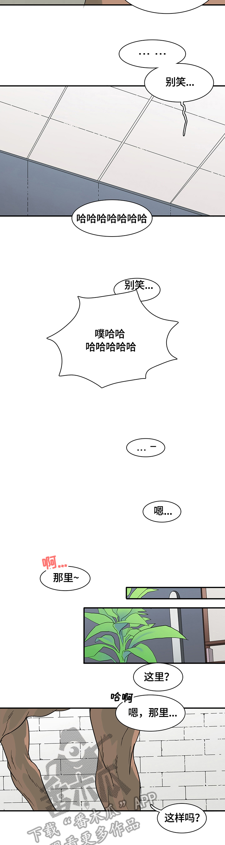 第141章：决心6