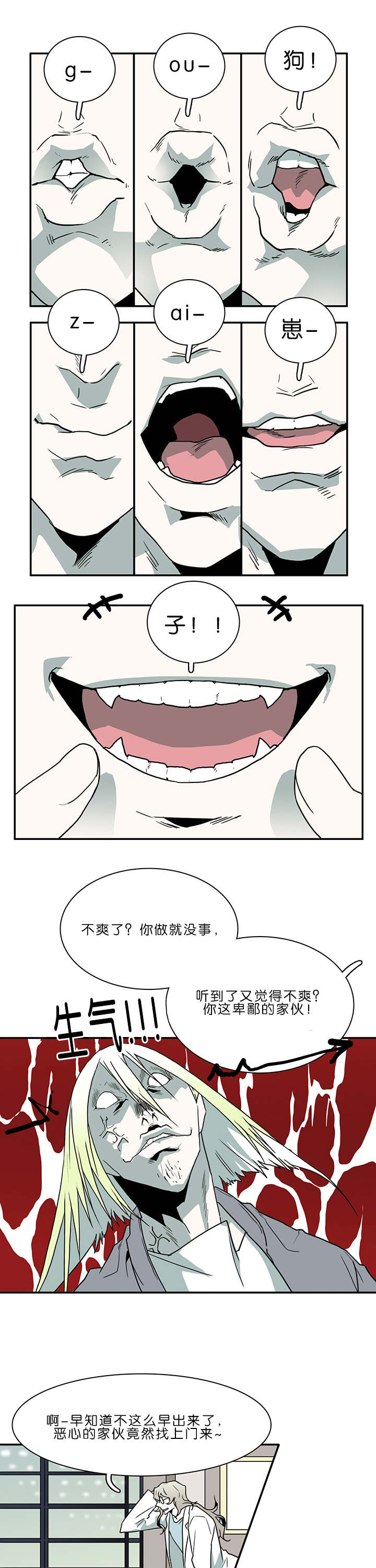 第32章：决斗1