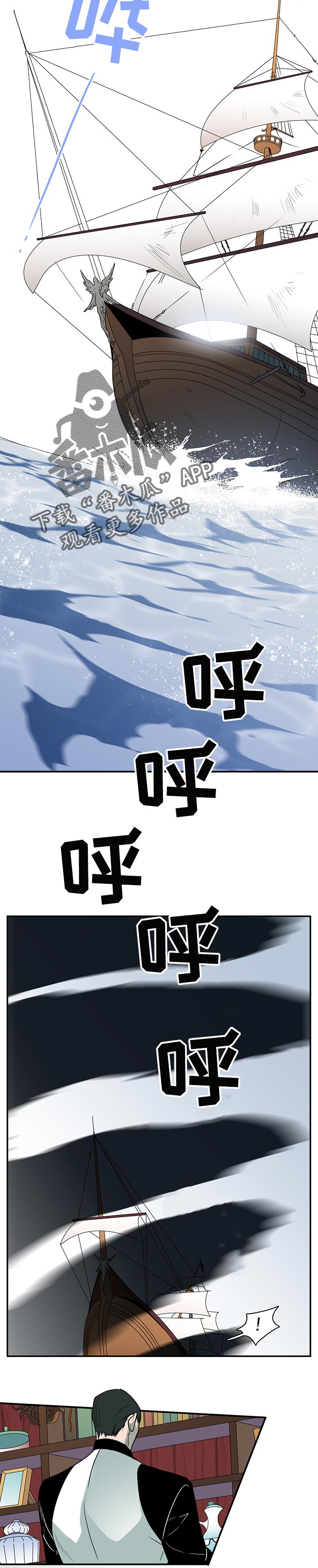 第150章：决一死战3