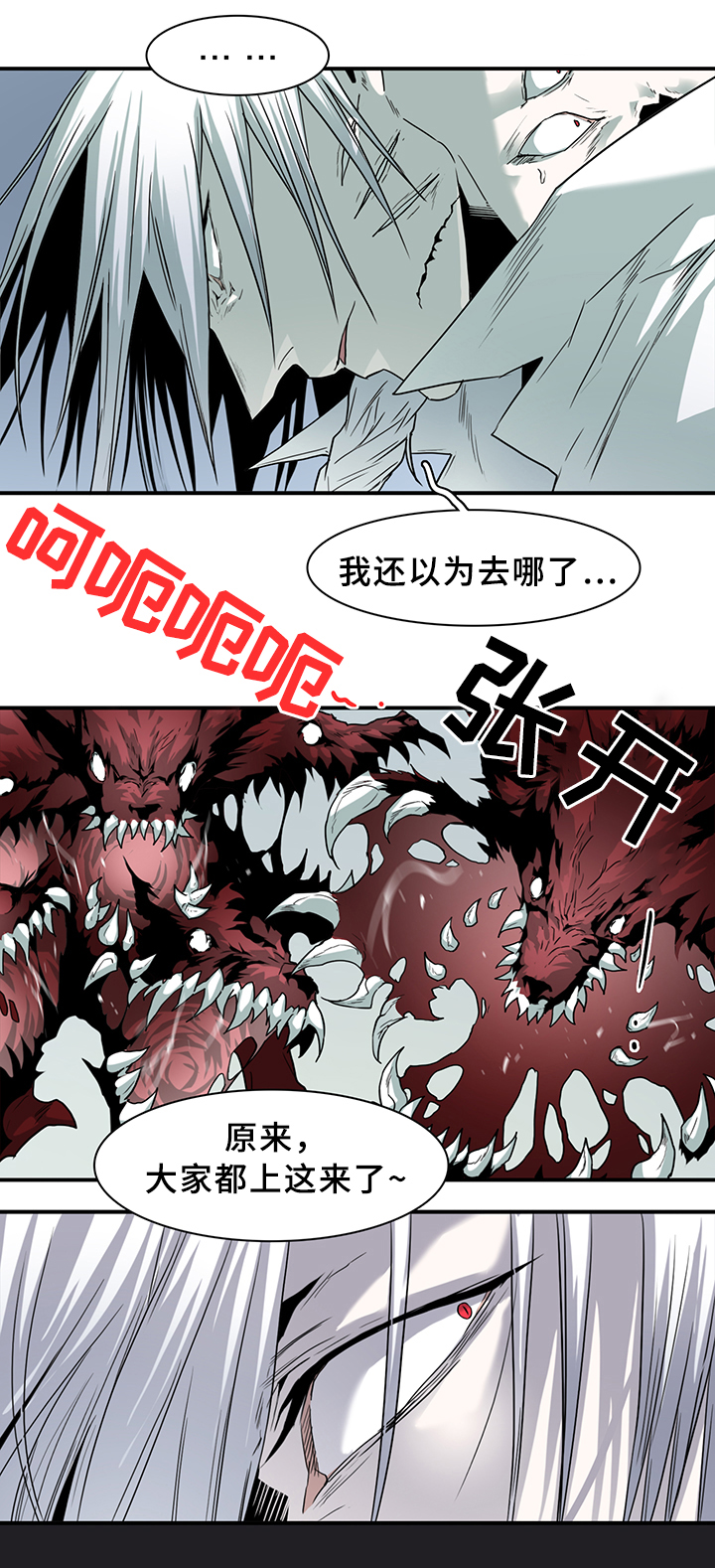 第96章：狩猎开始27