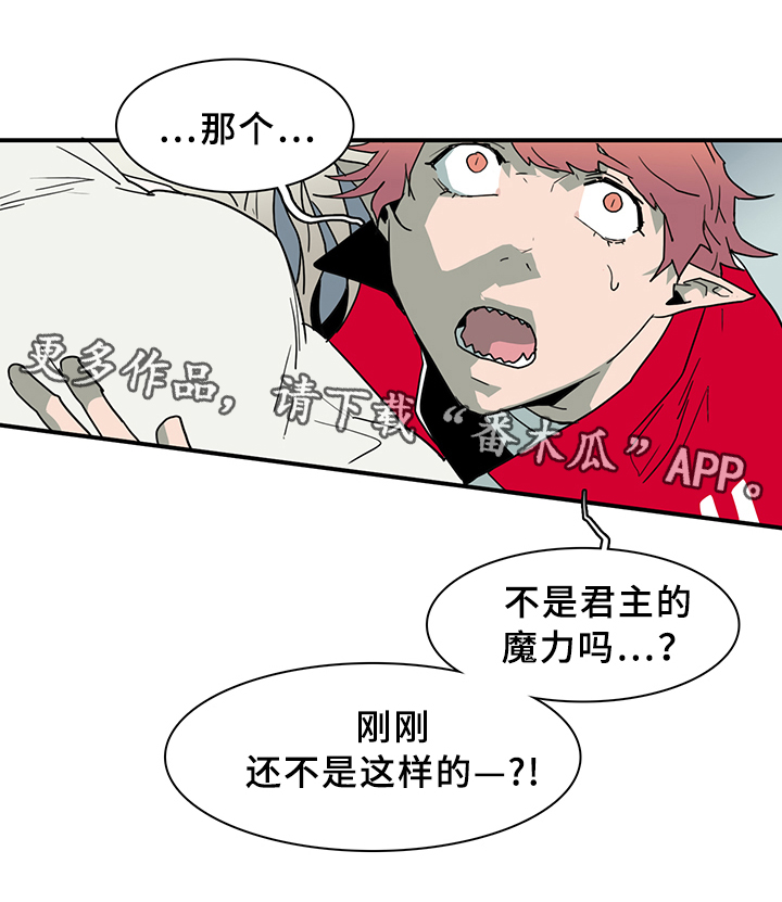 第72章：转机8