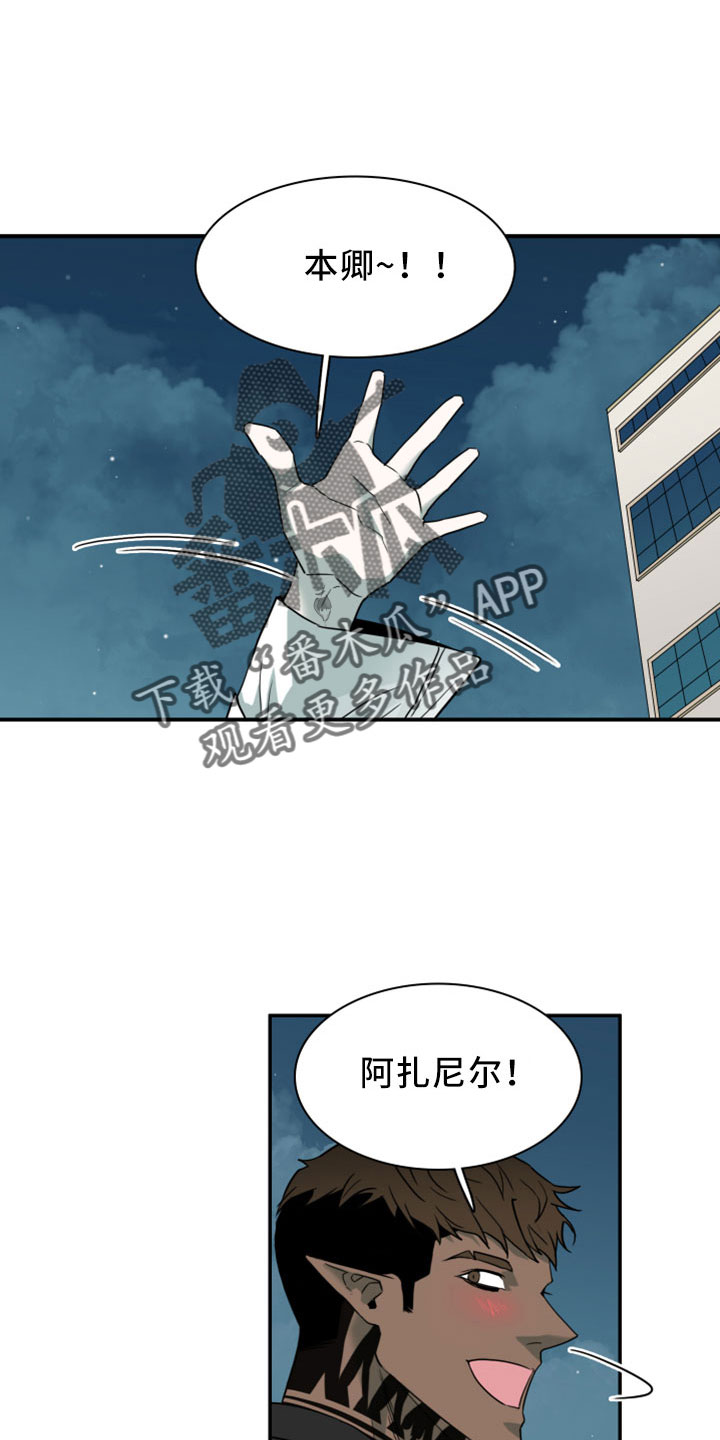 第274章：【番外】开始了 约会20