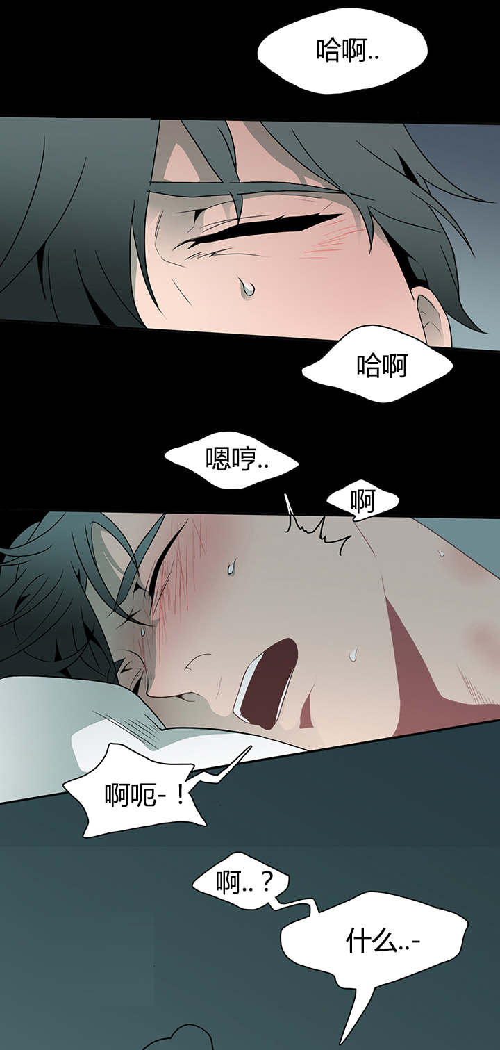 第20章：私下交涉3