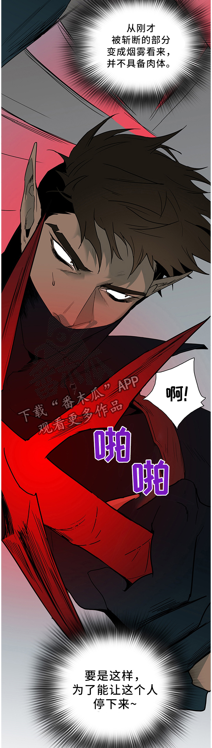 第123章：决斗1