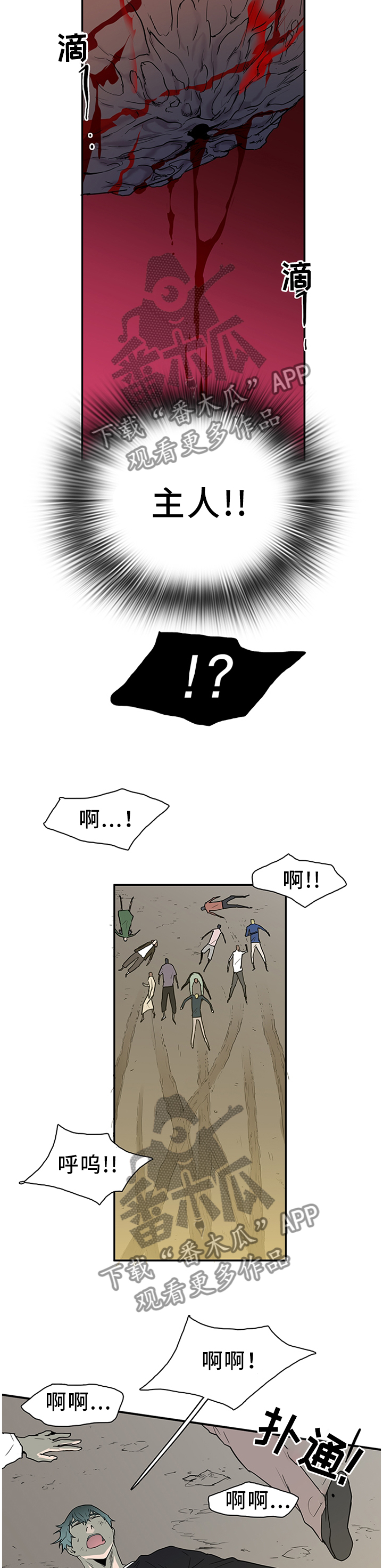 第131章：我的朋友1
