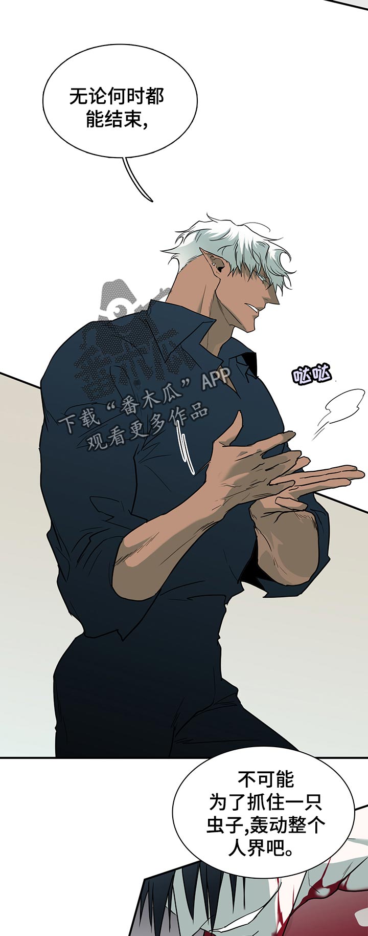 第173章：胜利4