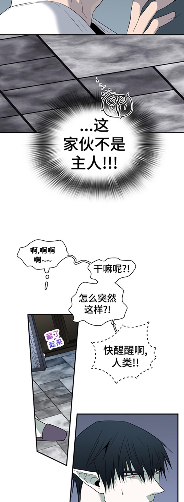 第166章：希望4