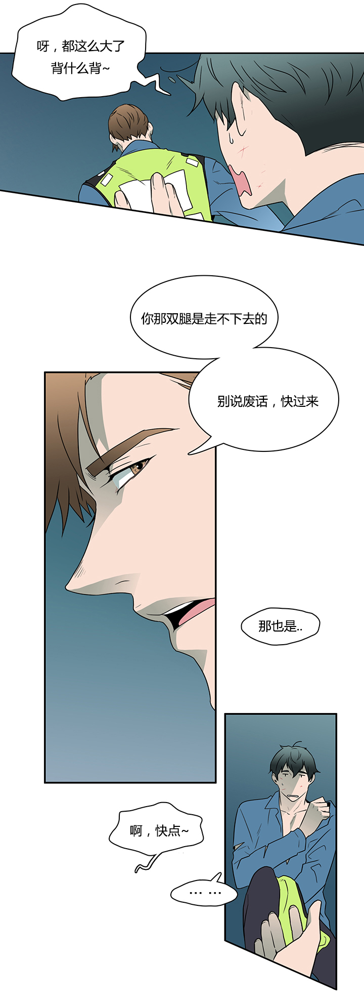 第18章：消失的卡因5