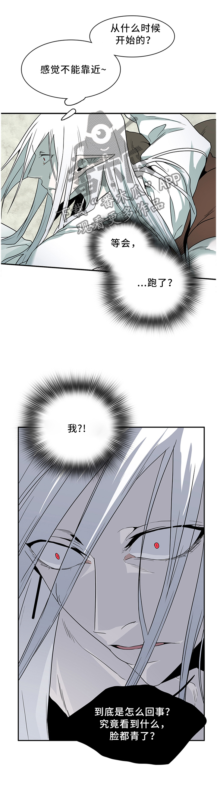 第120章：通缉令0
