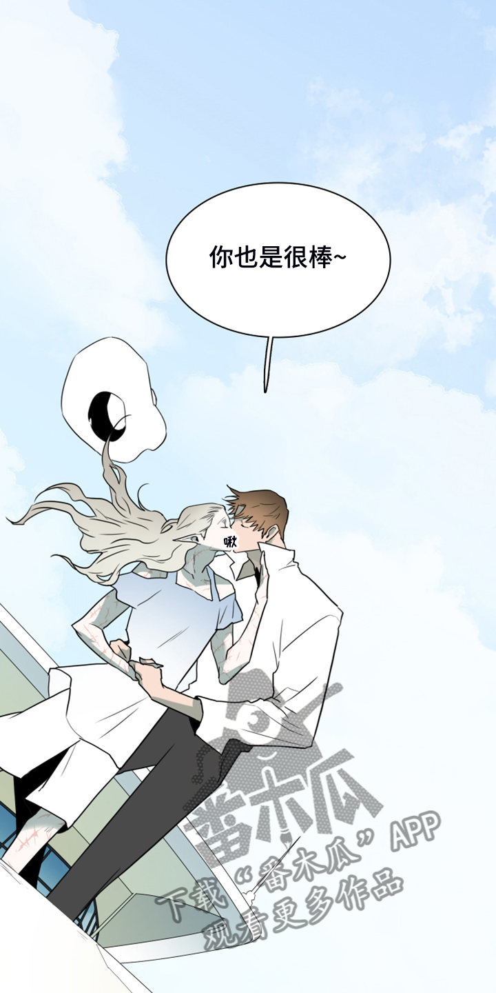第246章：【完结】回归的人7