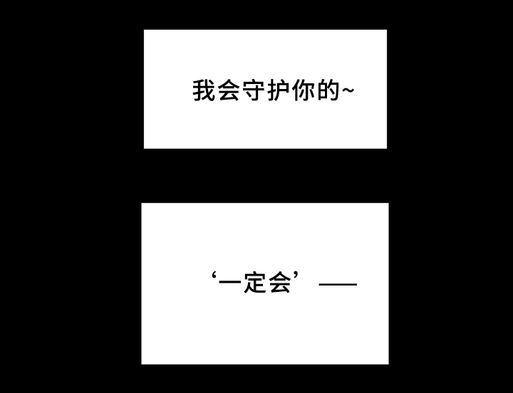 第79章：撒旦的诱惑9
