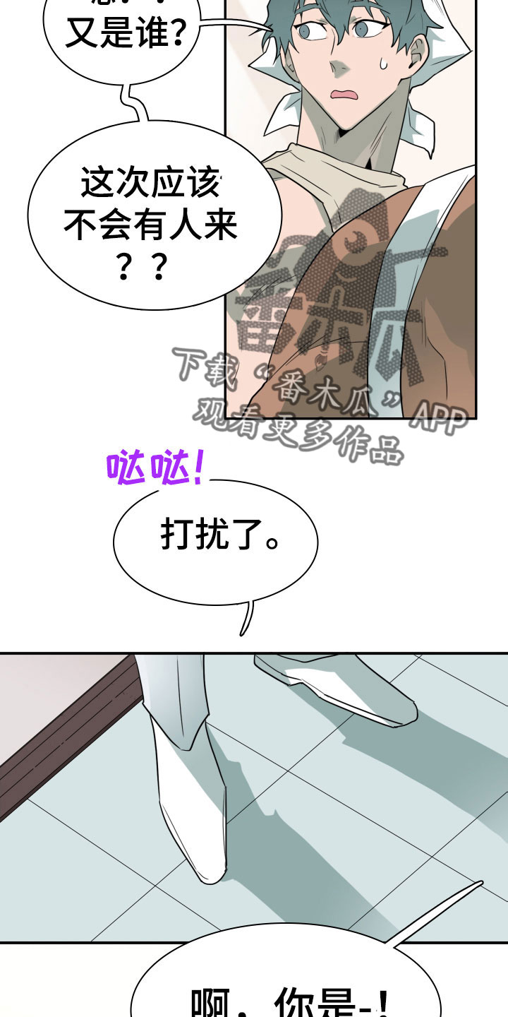 第291章：【番外】约会8